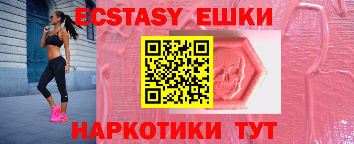 ЭКСТАЗИ mix Вологда