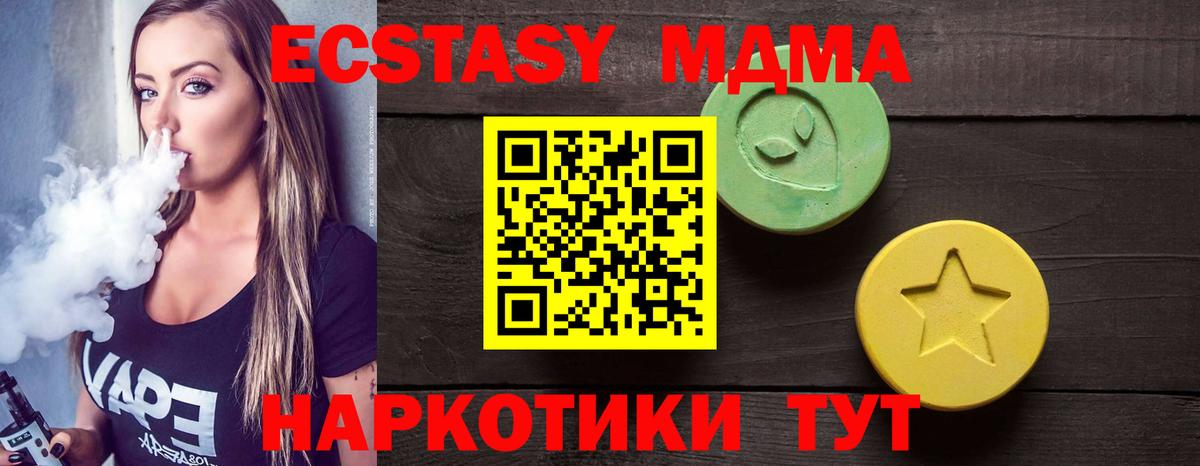 Вологда  hydra рабочий сайт  Вход с VPN  Экстази Punisher  ЭКСТАЗИ 280мг 