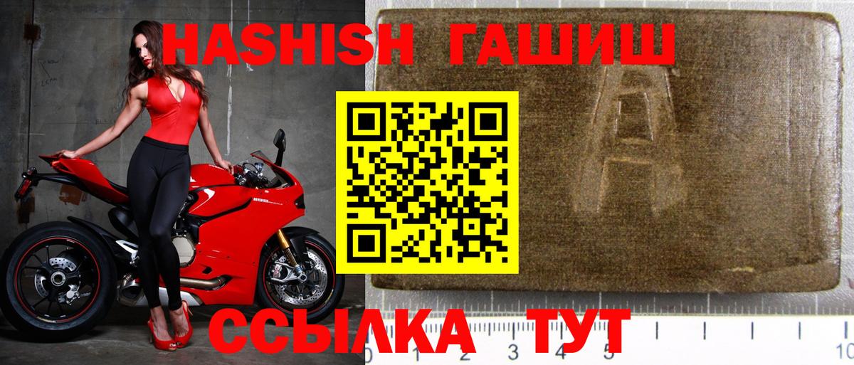 Галлюциногенные грибы Вологда