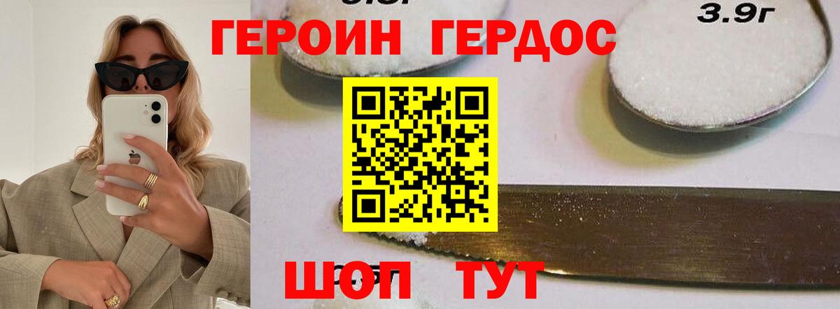 Меф МЯУ МЯУ  Гашиш  LSD-25  Alpha-PVP СК   COCAIN  Вологда  Вход с VPN  Канабис  Меф МЯУ МЯУ  