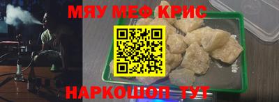 кокс Гусь-Хрустальный