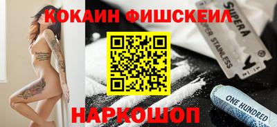спайс Гусев