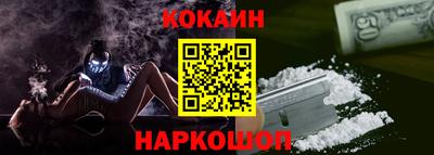 кристаллы Дубна