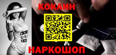 спайс Гусев