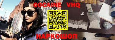 кокс Гусь-Хрустальный