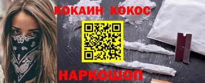 каннабис Донецк