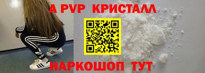 кристаллы Дубна
