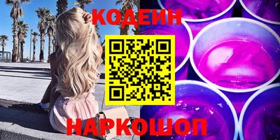 меф Гусиноозёрск