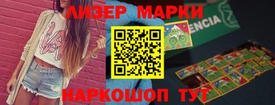 меф Гусиноозёрск