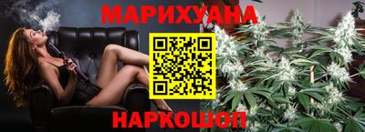 меф Гусиноозёрск