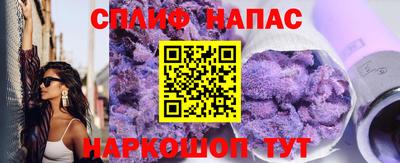 каннабис Донецк