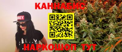 меф Гусиноозёрск
