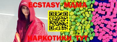 кристаллы Дубна