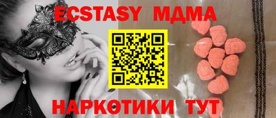 кристаллы Дубна