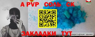 кокс Гусь-Хрустальный