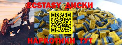 меф Гусиноозёрск
