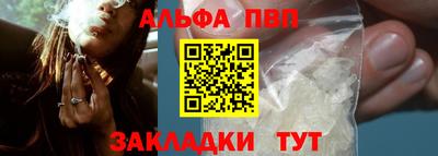 каннабис Донецк