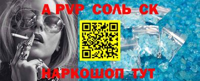 спайс Гусев