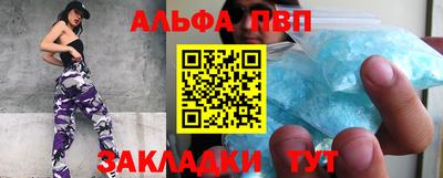 каннабис Донецк
