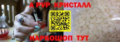 героин Донской