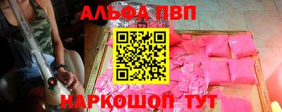 меф Гусиноозёрск