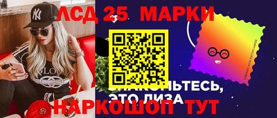 меф Гусиноозёрск