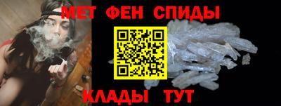 меф Гусиноозёрск