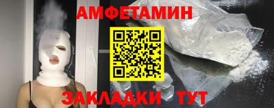 меф Гусиноозёрск