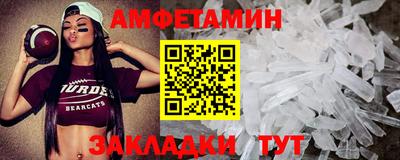 спайс Гусев