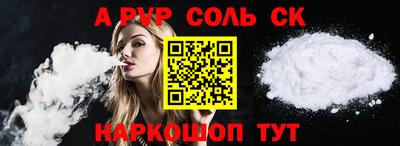 спайс Гусев