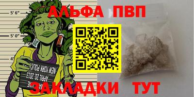 меф Гусиноозёрск