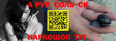 героин Донской