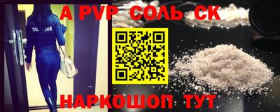 меф Гусиноозёрск