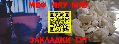 кокс Гусь-Хрустальный