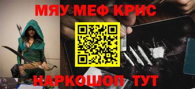 кокс Гусь-Хрустальный