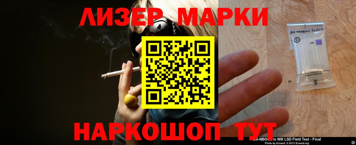 Лсд 25 экстази кислота  ЛСД экстази ecstasy  Вологда  Вход с VPN 