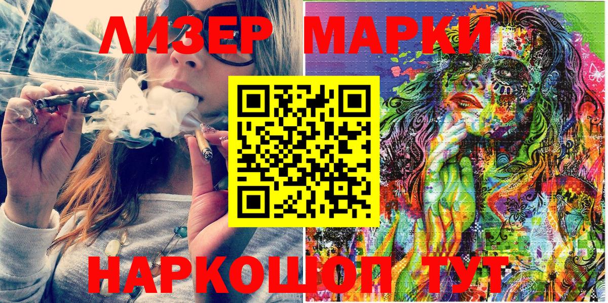 Марки NBOMe 1,8мг  Вход с VPN  Вологда 