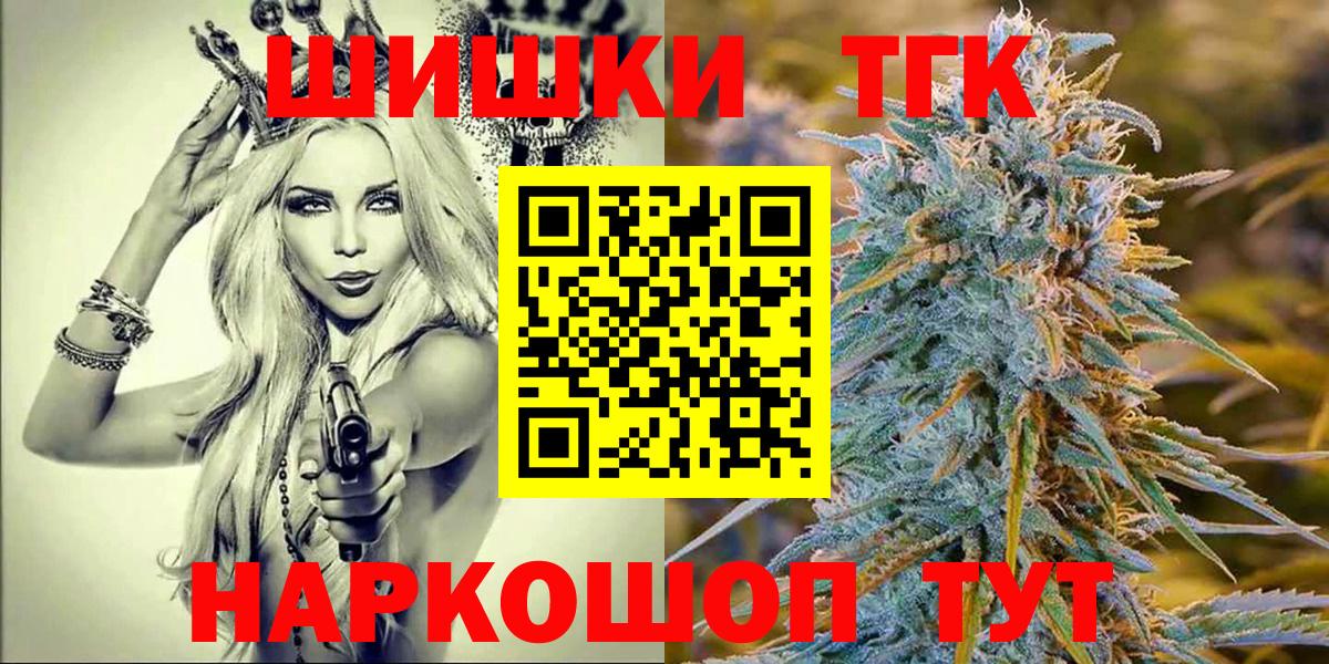 Вологда  Конопля семена  Бошки марихуана планчик  Шишки марихуана THC 21%  Вход с VPN 